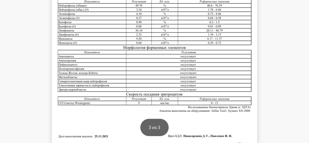 D8F0E5E4-C2BF-41B3-BC9B-84837BF3F461.png