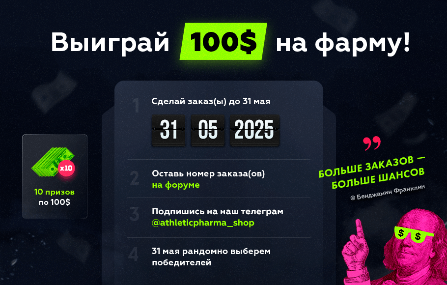 konkurs_zakazov_2025_tg.png